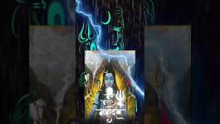 harbar mahadev kapur goutam karunavtarm [upl. by Auos139]