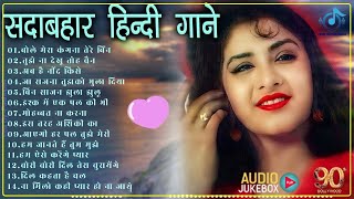 60s70’s80’s सुपरहिट्स गाने 💘Aamir Khan Madhuri Dixit 🌹 Dil Full Songs 💔Old Bollywood Songs 🌹 [upl. by Norraj]