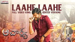 Acharya​  Laahe Laahe Full Video Song Edited Version  Megastar Chiranjeevi Ram Charan [upl. by Winifield]