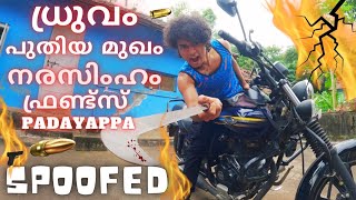 CHAIN SPOOFS 🎬 Super Hit Movies Spoofed 🤣 Malayalam Vine  Ikru [upl. by Leunamme]