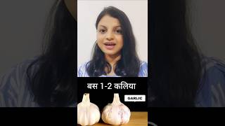 लसूण के फायदे ही फायदे health food  garlic viralshort [upl. by Otte]