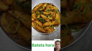 batata hara  potato wedges  new recipe by chef sanju [upl. by Donal]