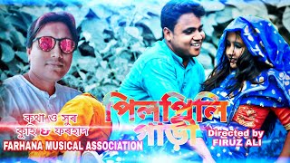 PILPILI GARI  FORHAD ALI  Directed by Firuz Ali  New Bangla song 2020 [upl. by Airad]