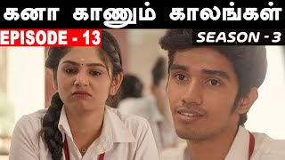 Kana Kaanum Kaalangal Season 3 Episode 13  Sakthi VS Nikitha  Cine Times [upl. by Retnuh702]