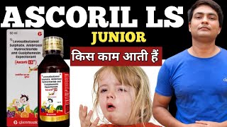 ascoril ls junior syrup in hindi  ascoril ls junior syrup  ascoril ls junior syrup dose [upl. by Amata]