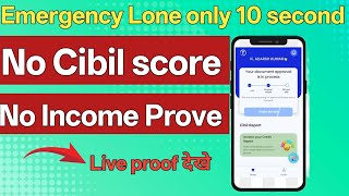 New Lone app 2024  No income proof  No Cibil Score  Instant lone in your Bank account  देखे LIVE [upl. by Rosamund]