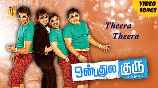 Theera Theera Video Song  Onbathula Guru 4 idiots  Vinay  Aravind Aakash [upl. by Mode]