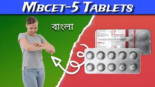 Mbcet5 Tablet  Levocetirizine Tablet Review in Bengali  by Yt Medical [upl. by Meean]