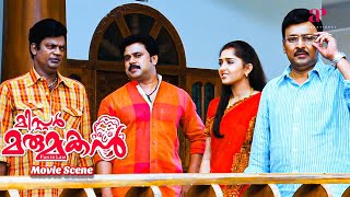 Mr Marumakan Malayalam Movie The truth emerges and the family reunites joyfully  Dileep Sanusha [upl. by Reppart874]