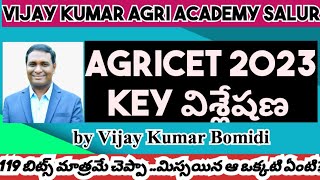 AGRICET 2023 key paper review  ANGRAU released keys  vijay kumar agri academy salur vijay kumar [upl. by Enirroc804]