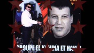 hakim el kahina bin youm ou lilahorphee musicles freres hellalbatnaALGERIE [upl. by Blossom]