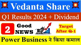 Vedanta q1 results 2024  Target 600  Vedanta Share latest news  Vedanta Share news [upl. by Vig160]