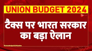 Union Budget 2024 Update टैक्स पर भारत सरकार का ऐलान  Nirmala Sitharaman  New Tax Regime Slab [upl. by Bred]