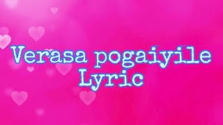 Verasa pogaiyile Lyric Song  DImman  Jilla  thalapathy vijay [upl. by Oliver]