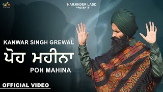 POH MAHINA  OFFICIAL VIDEO  KANWAR SINGH GREWAL  RUPIN KAHLON [upl. by Einnep390]