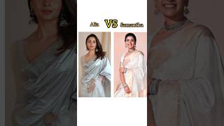 Alia vs samanta trending compare youtubeshorts ytshorts shorts vairalvideo reels samantha [upl. by Nolrev]