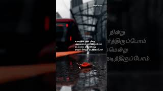 🌎 Ulagathin oram nindru Aththanaiyum paarthiruppom Whatsapp status shorts yuvanshankarraja viral [upl. by Gupta]