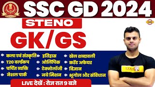 SSC GD GK CLASSES 2025  SSC GD GK GS  SSC GD Constable GKGS Classes by Vinish sir [upl. by Coad]