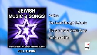 30 Hits  Jewish Music and Yiddish Songs  The Best of The Jewish Starlight Orchestra  Full Album [upl. by Eissel]