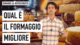 Qual è il formaggio migliore [upl. by Caplan]