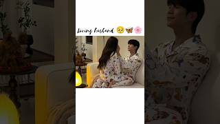 loving Husband 🥺🦋🌸 kiss korean couple korean beautiful cute [upl. by Perrie475]