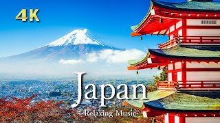 【4K】日本の絶景｜ピアノのリラックス音楽と美しい大自然の景色｜Japan [upl. by Revell987]