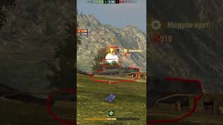 WZ113  8900 DMG  blitz tanksblitz вотблиц танкиблиц [upl. by Annenn]