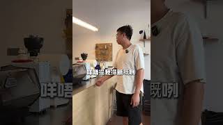 咖啡店辣妈mini咖啡机换GS3意义何在？咖啡机 咖啡店餐饮设备二手咖啡机 磨豆机 [upl. by Nwahsat]