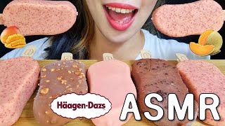 ASMR HAAGENDAZS ICE CREAMMANGO MELON GREEN TEA Eating 하겐다즈 아이스크림망고 멜론 딸기 녹차 쿠키앤크림 먹방 리얼사운드 [upl. by Lian]