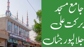 jamia masjid barkat ali  jalalpur jattan  lehnda charda punjab  gujrat ki masajid [upl. by Nitnelav]