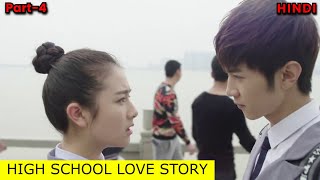 Please Pretend To Be My Boyfriend  Part 4  High School Drama Explained In Hindi [upl. by Edalb]