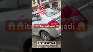 swift dzire cng wali car bestusedcarauctionindelhi youtubeshorts viralvideo [upl. by Omolhs813]