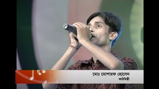 জীবনদাতা হে বিধাতা মহান বিচারপতি  Jibondata He Bidhata  মোশারফ কাঠমিস্ত্রী বাংলাদেশের ট্যালেন্ট [upl. by Rett]