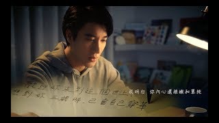 王力宏 Wang Leehom【親愛的 Dearest】官方 Official MV [upl. by Enyahc]