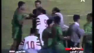 Egypte vs Maroc 1996 الغش المصري في كرة القدم [upl. by Lemrac]