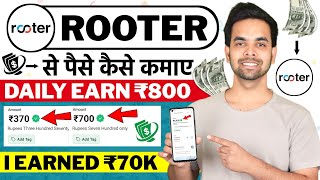 Rooter App Se Paise Kaise Kamaye  2023  Rooter Se Paise Kaise Kamaye  Rooter App [upl. by Narah]