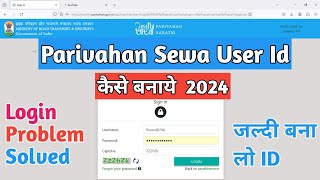 Parivahan Sewa ID Kaise Banaye 2024 ll Parivahan Sewa New Update Ab Id Se Hi Licence Apply Hoga ll [upl. by Rodriguez]