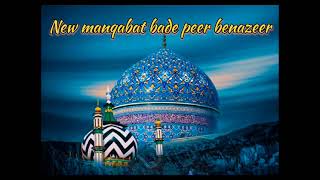 New manqabat bade peer Benazir  by mehnaj multani  Gulzar e madina 786 [upl. by Anaugal899]