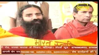 Baba Ramdev On Acharya Karmveer In Press That Politician Never Want That WeTogether [upl. by Nagorb]