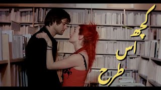 Kuch Iss Tarah  Atif Aslam  lyrics [upl. by Enelloc586]