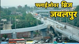 Jabalpur Flyover Bridge New Update  Exploring JABALPUR City  Jabalpur MadhyaPradesh [upl. by Enner687]