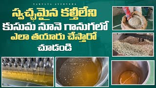 Safflower oil Cold Press extraction  Telugu [upl. by Sagerman]