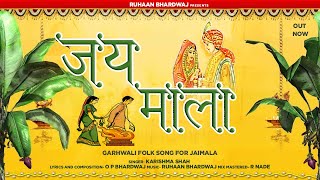 JAIMALA OFFICIAL VIDEO 2024 X Karishma Shah X Ruhaan Bhardwaj X Uttarakhandi Folk Song [upl. by Myrtice]