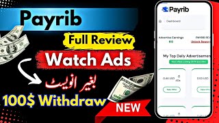 Payrib Earning Website Ful Review  Real or fake No investment payrib payribwebsite onlineearning [upl. by Marjie80]