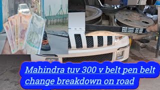 Mahindra TUV300 fan belt VBelt Replacement change [upl. by Annayr293]