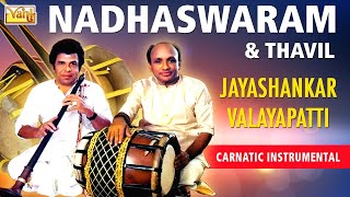 Nadhaswaram by Jayashankar  Valayapatti  Thavil  Carnatic Instrumental  Vol  2  Jukebox [upl. by Acireh]