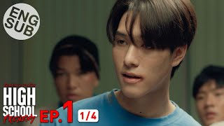 Eng Sub High School Frenemy มิตรภาพคราบศัตรู  EP1 14 [upl. by Malliw]