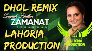 Zamanat Dhol Remix DEEPAK Dhillon Punjabi Song Ft Rai king by lahoria production [upl. by Barbey]