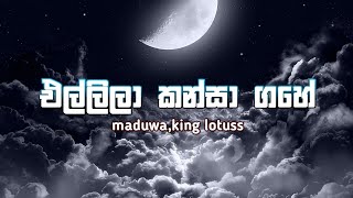 ellila kansa gahe  එල්ලිලා කන්සා ගහේ  maduwa amp king lotuss  gibbabeats [upl. by Yllier]