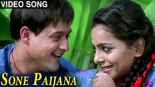 SONE PAIJANA  AAMHI SATPUTE  Romantic Song  Shankar Mahadevan  Swwapnil Joshi [upl. by Ahseer680]